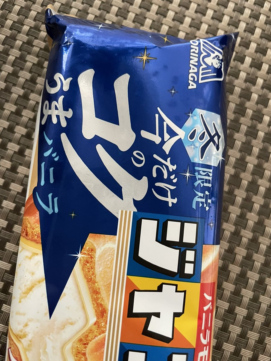 雪の中…行ってきましたよ

帰り道のコンビニで買ってしまった！
東京で雪が積もると…なぜかアイスが食べたくなる😄