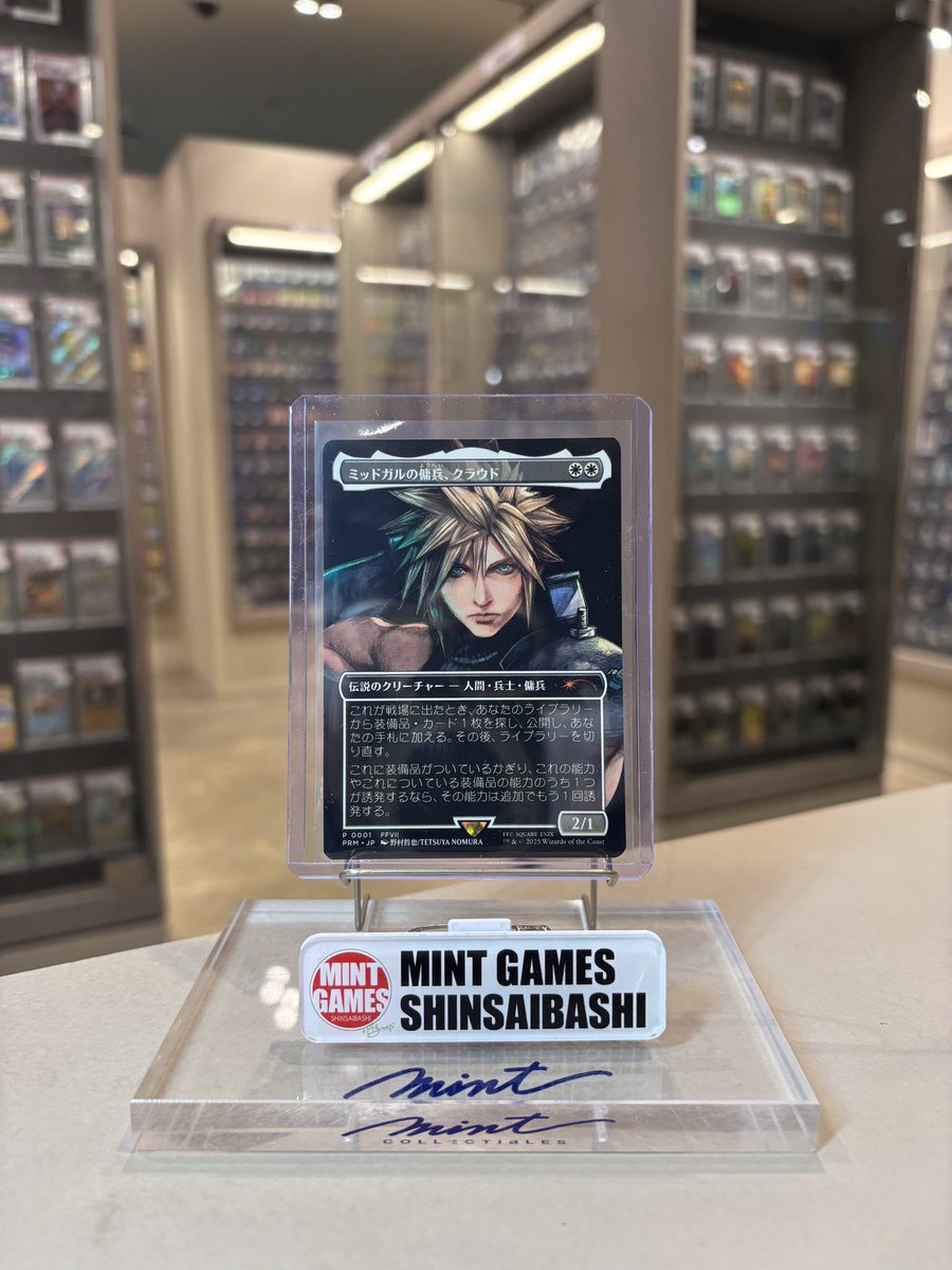 MINTGAMES心斎橋MTG 商品情報】 《ミッドガルの傭兵、クラウド/Cloud