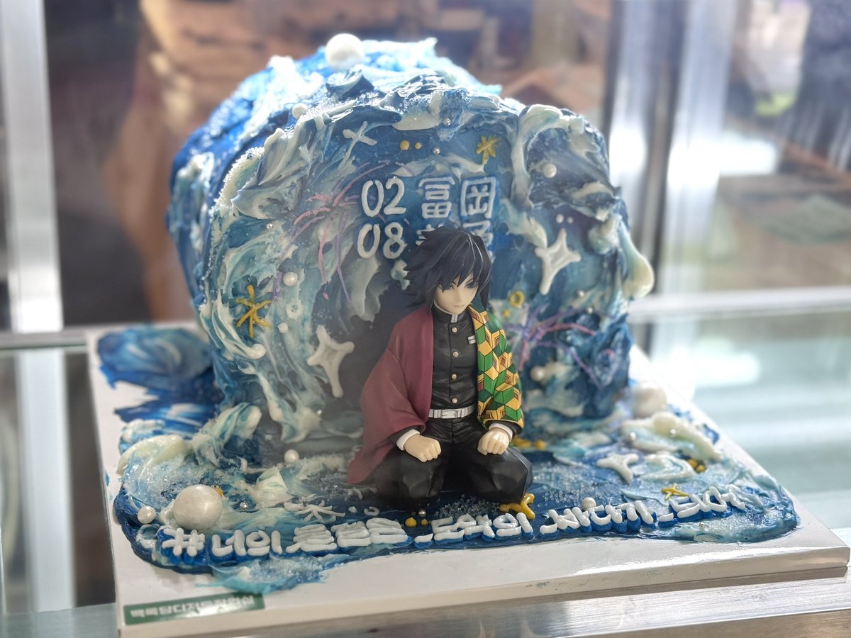 HBD_Tomioka's tweet photo. 🌊 2026.02.08 HAPPY GIYU DAY 🌊

💙 토미오카 기유 생일 카페 💙

쇼케이스에 기유 생일 케이크 전시하고 있습니다ღ

#너의_물결은_도약의_바다가_되어 https://t.co/9yAbEabUhJ