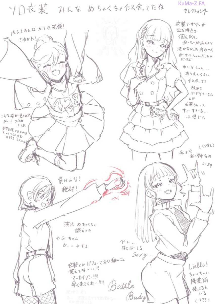 RT @KuMaZ_FA_illust: