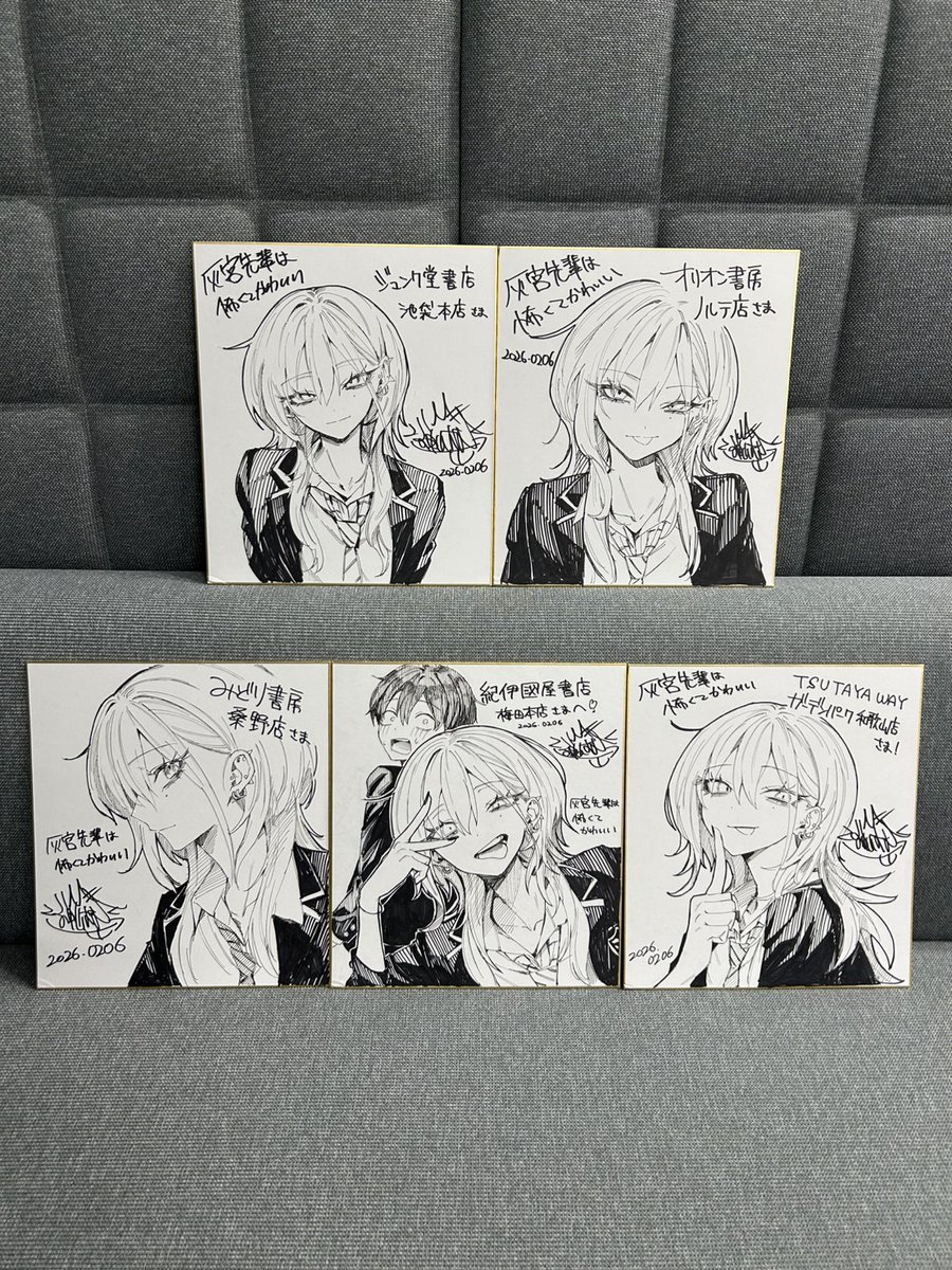 🐺🤍直筆サイン色紙展示中🤍🐺 『#灰宮先輩は怖くてかわいい