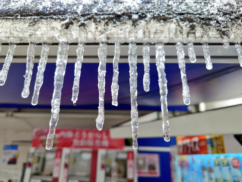 つららが伸びてきてる