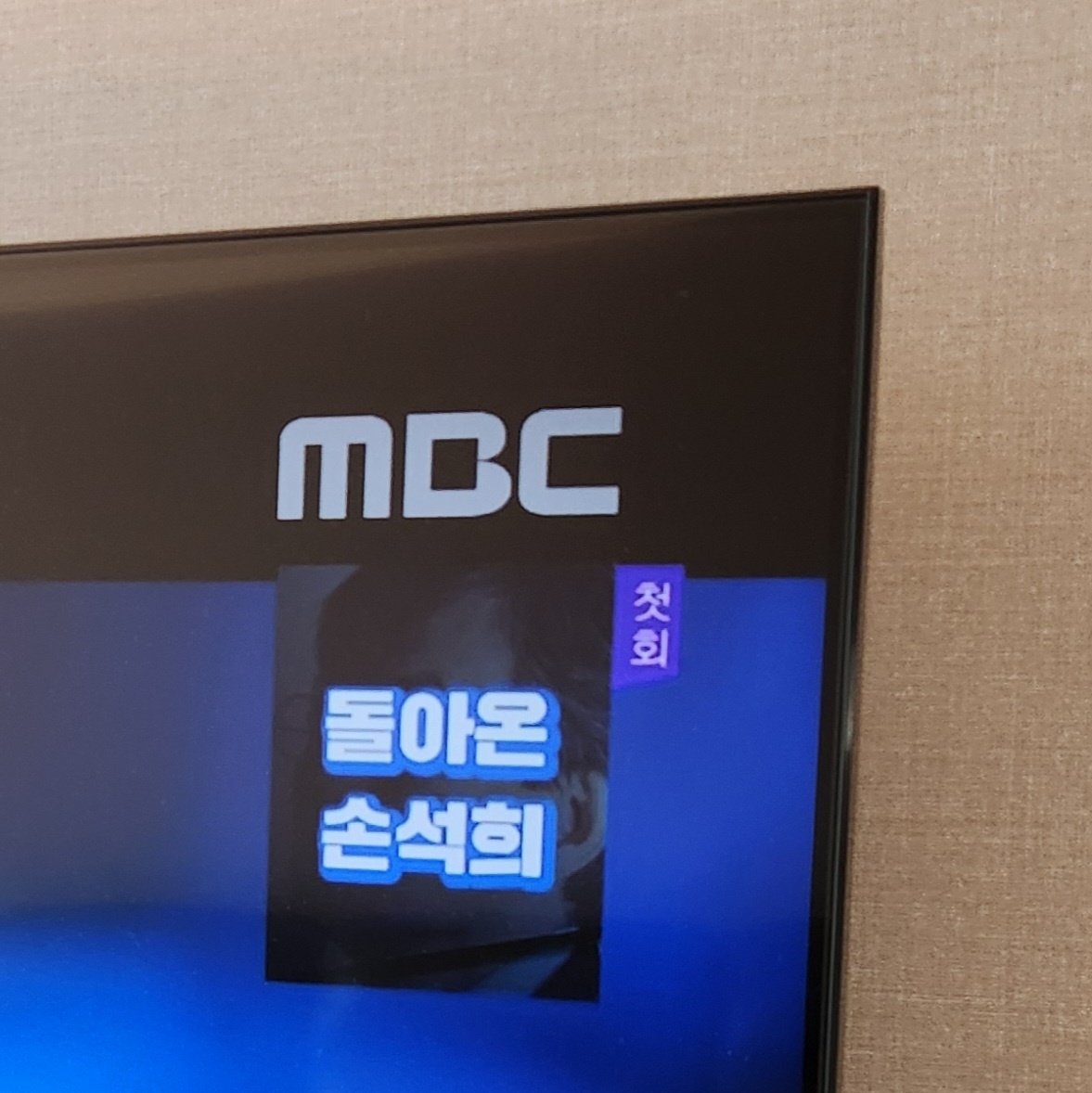 Sohn_Air0727's tweet photo. 온다 온다 질문들 또 온다🥹 https://t.co/5qDpXI1DPP