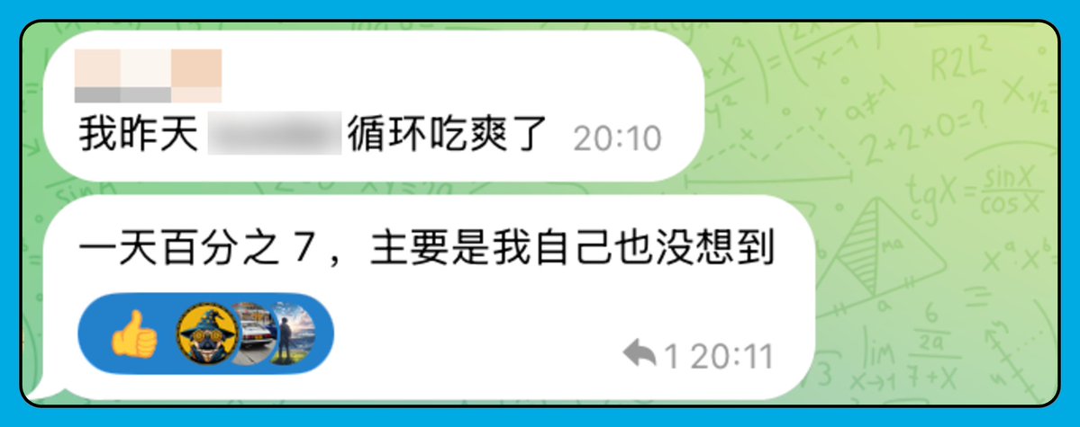 BitHappy's tweet image. 我昨天在社区里喊了三次：握草，牛逼！

分别是：

1/ 某稳定币脱锚，买入后循环贷参与，几小时 7% 收入。

2/ $BERA 半夜拉盘，通过低利率借贷平台砸盘再合约做多吃资费，大概年华差距在 1000%。

3/ 半夜 $ETH 持续 10 分钟插针，很多群友赚到 10%-50% 不等。

以后我不想喊