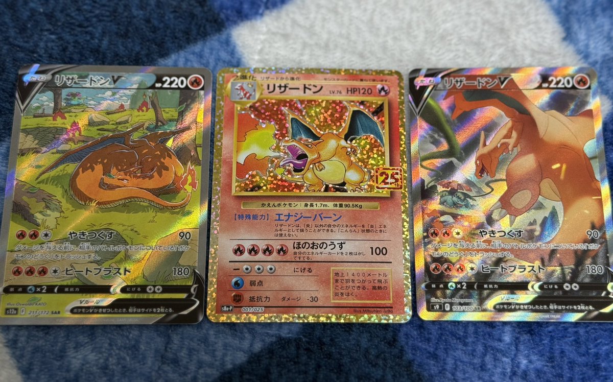 来週のNIKKEプレシャスのために、昔ちょっとだけ集めてたポケカ売りに