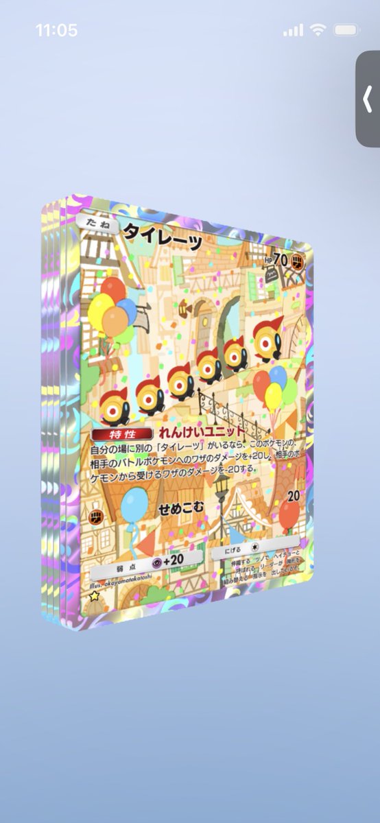 おはつちです🐍 寝起きすぐのポケポケ開封でまさかのゴッドパック来て