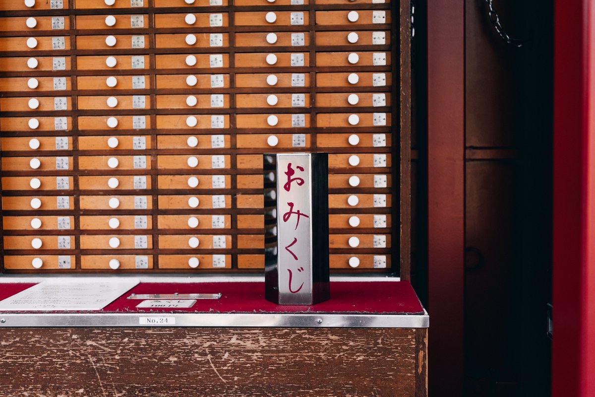 codotjt's tweet image. 浅草のおみくじは妖気を感じる