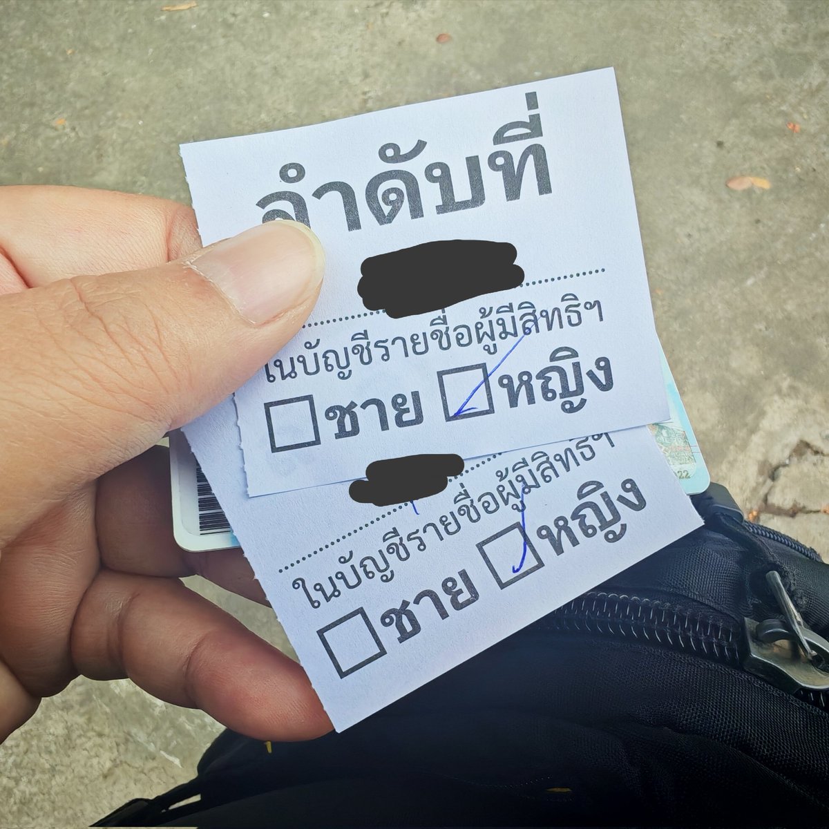 halopoon's tweet image. ทำหน้าที่อันสำคัญยิ่ง เรียบร้อย