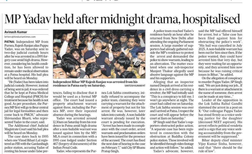 Pappu Yadav sent to judicial custody in three-decade-old case <a href="/bihar_police/">Bihar Police</a> <a href="/PatnaPolice24x7/">Patna Police</a> <a href="/BiharHomeDept/">Home Department, GoB</a> <a href="/pappuyadavjapl/">Pappu Yadav</a> <a href="/RahulGandhi/">Rahul Gandhi</a> <a href="/priyankagandhi/">Priyanka Gandhi Vadra</a> <a href="/yadavtejashwi/">Tejashwi Yadav</a>