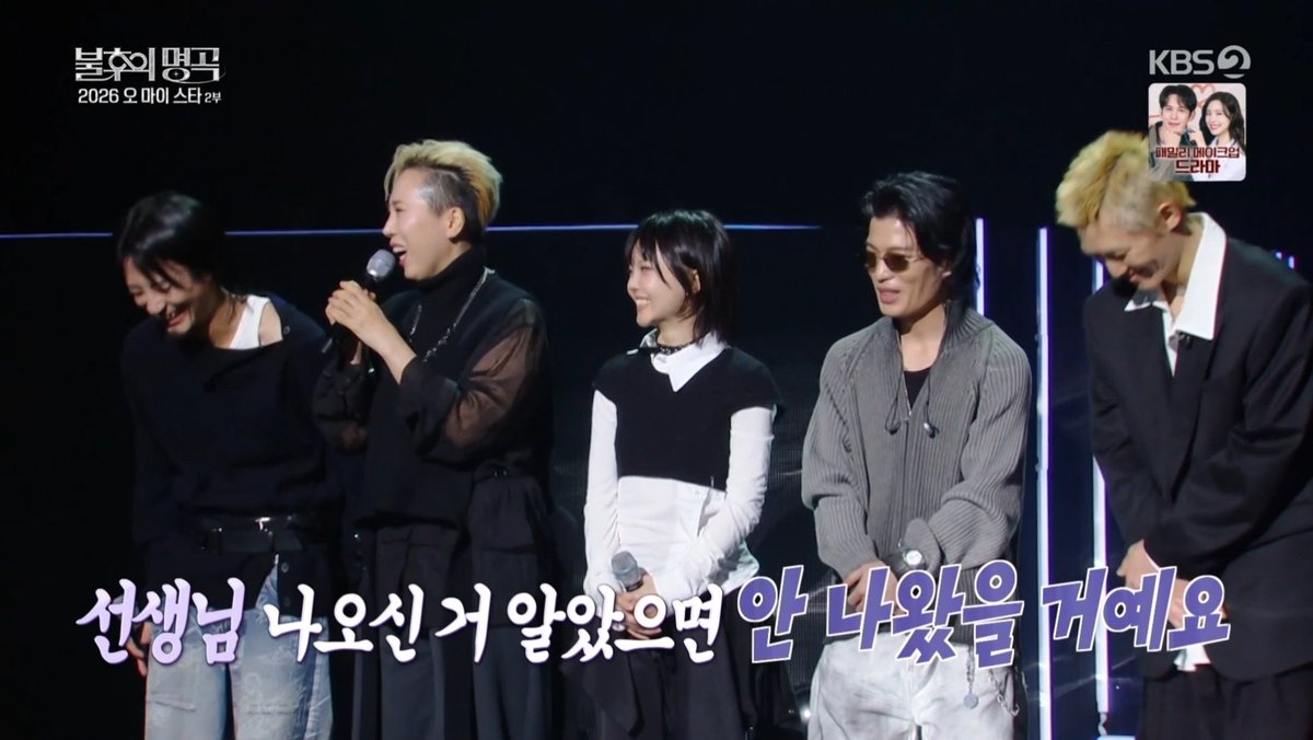 [카디 / KARDI💖🔥]

플라잉독, 데디오레디오 이교형님
술 먹는데 테레비에 카디 나와 (오)

불후의 명곡 서문탁 X 카디 무대
훌륭한 안주가 됐을 것같네요🍻