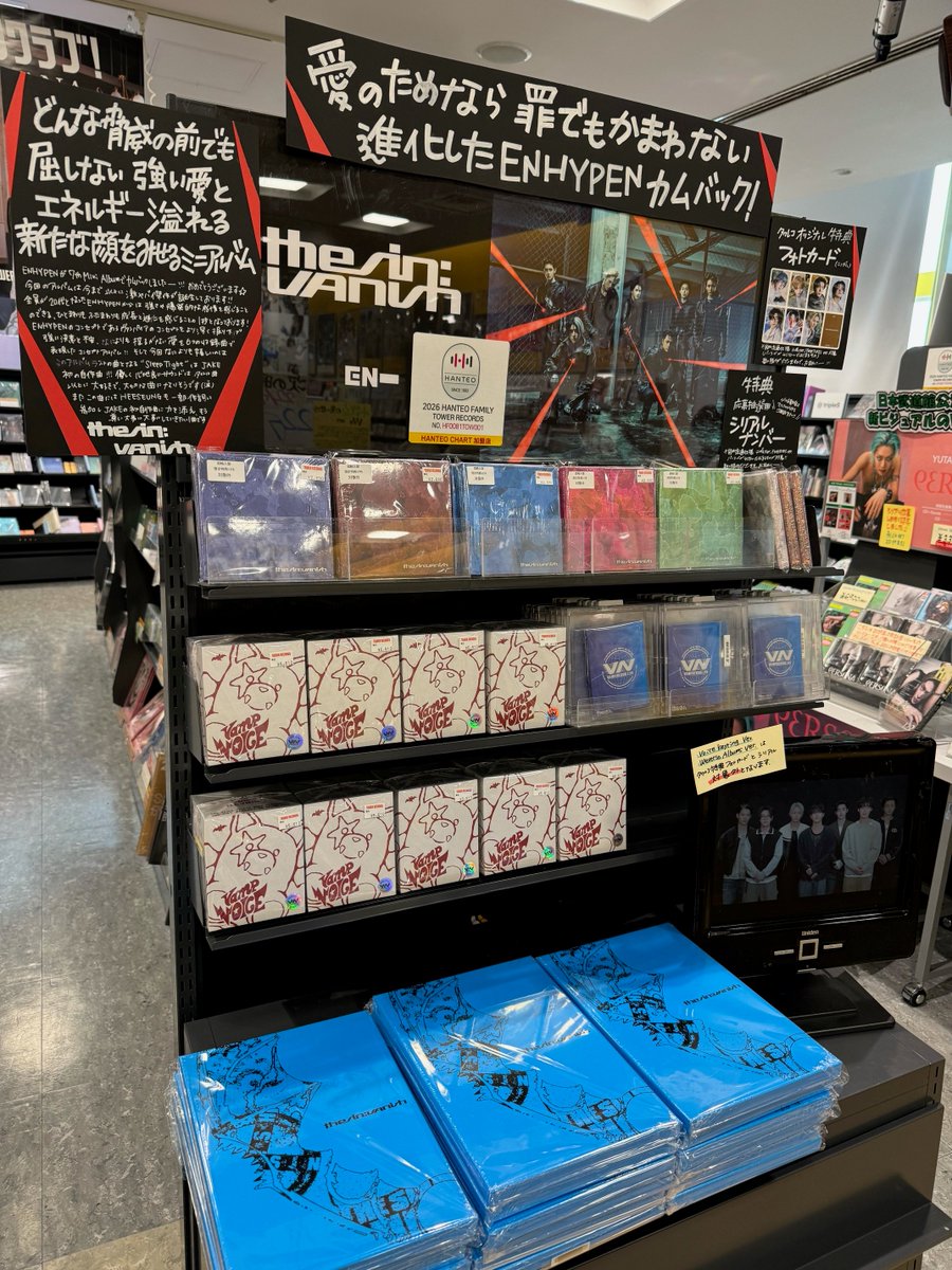 ENHYPEN】 7th Mini Album 『THE SIN : VANISH』国内流通仕様大好評