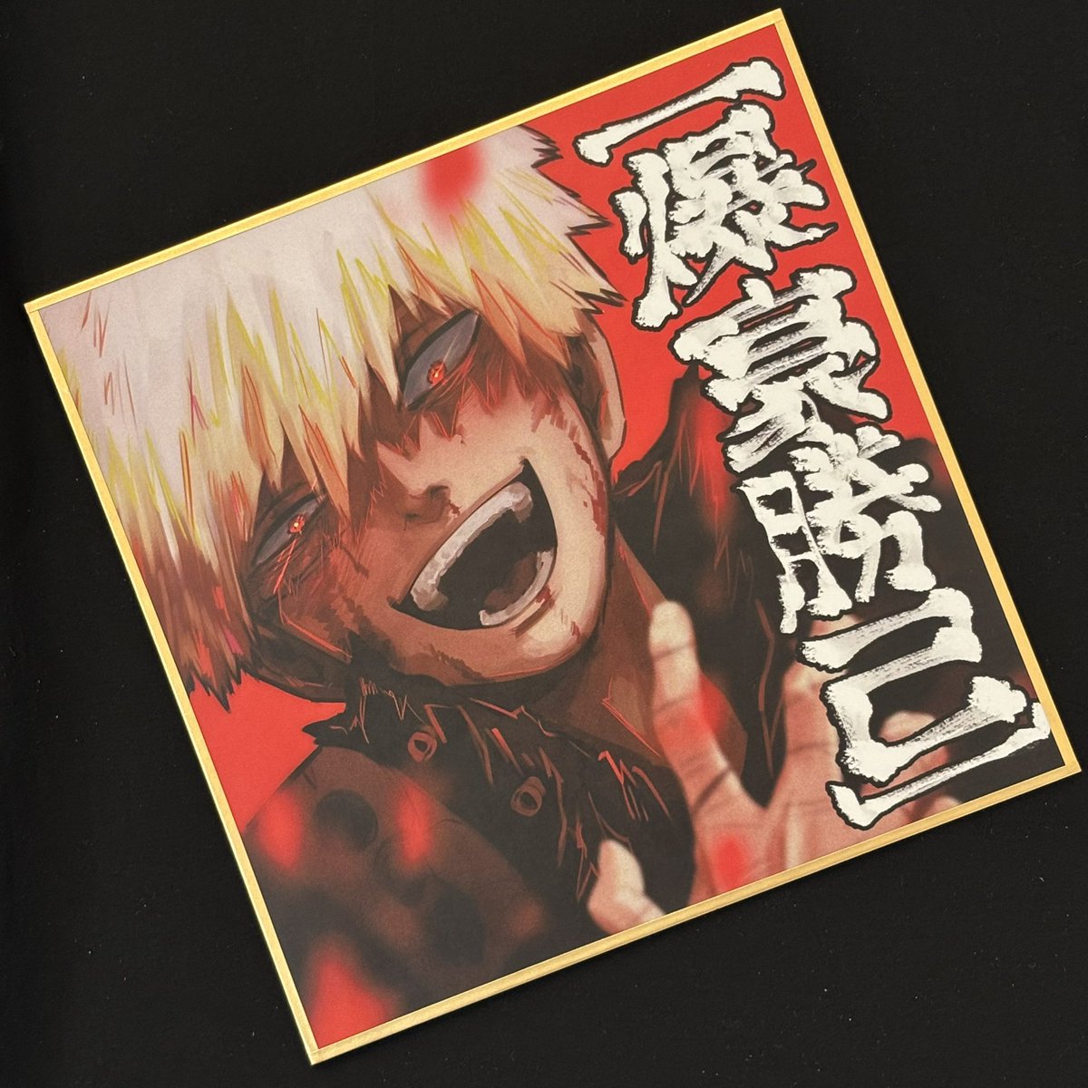 爆烈⋆2026 바쿠고 카츠키 이벤트 카페 tweet media