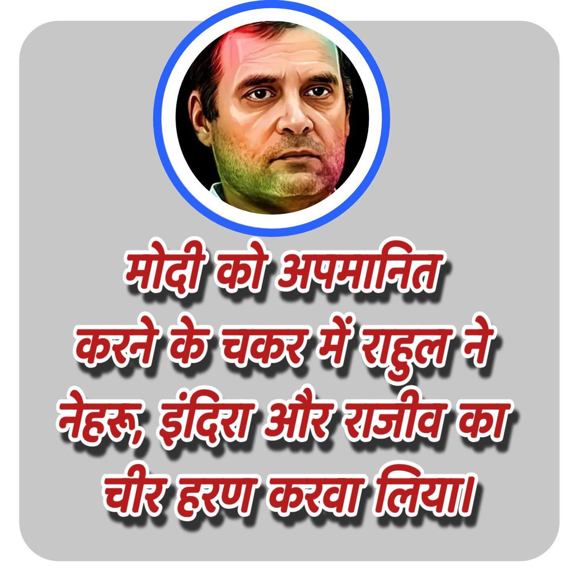 ibmindia20's tweet photo. सही कहा ना ? https://t.co/D0inTZo1Jl