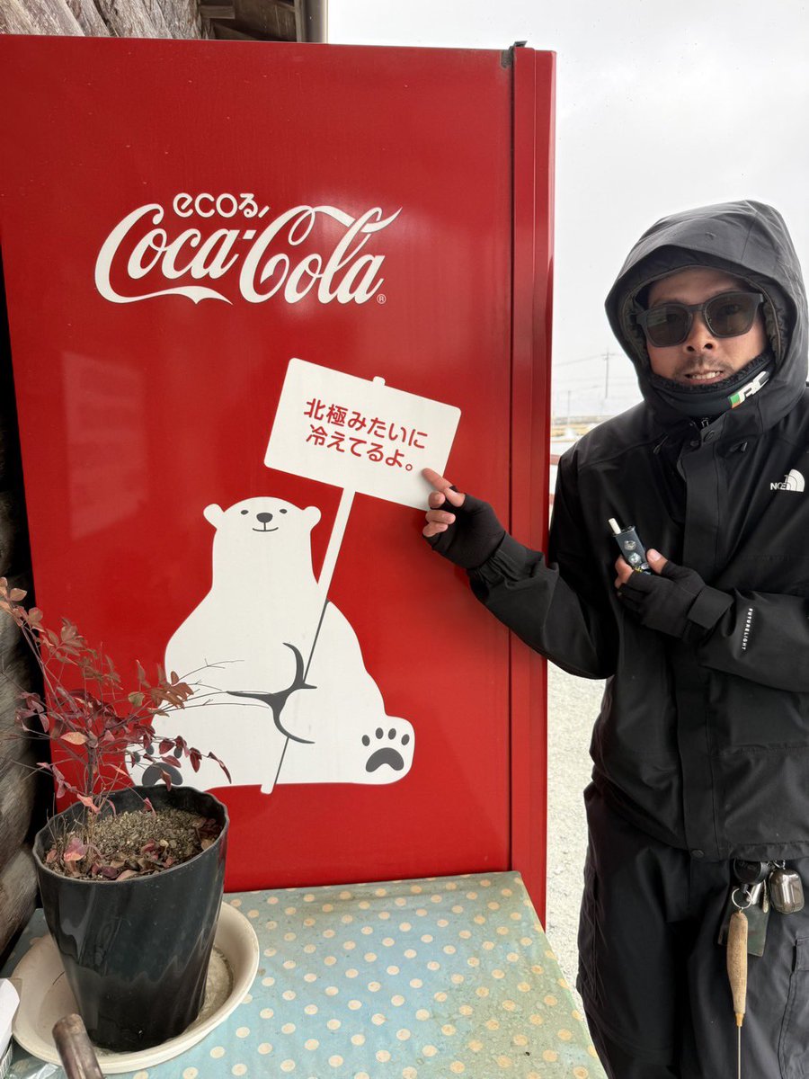 井野竜也 tweet media