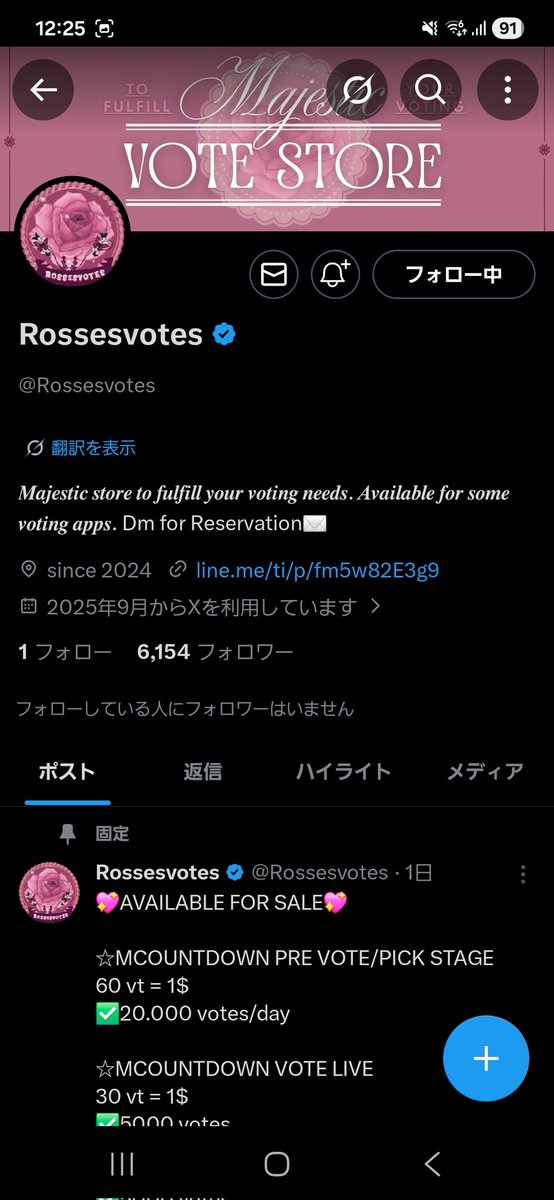xsmtktty's tweet photo. @Rossesvotes @roseysell for #ZEROBASEONE https://t.co/FRiE4DeHYq