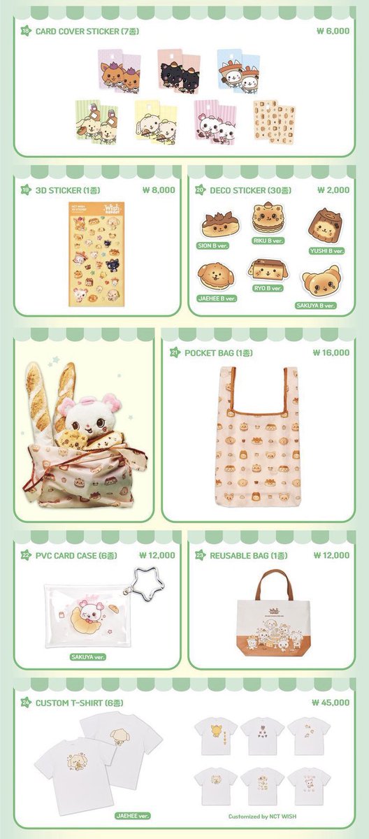 거래계 tweet media