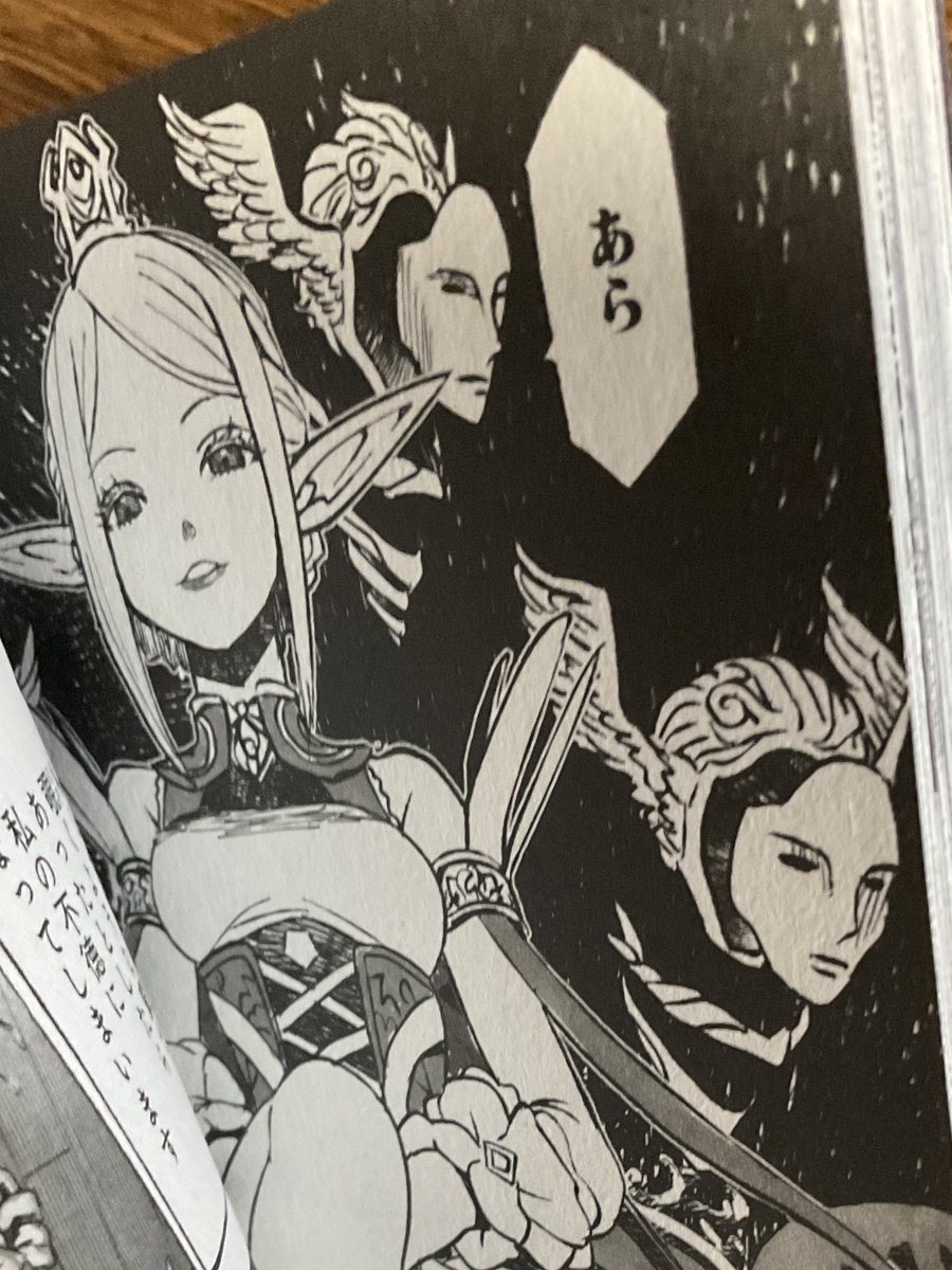 ダフネ単行本1巻見本誌が編集部から届いたぞーーーー
すごくいい出来!
#ウィズダフネ 