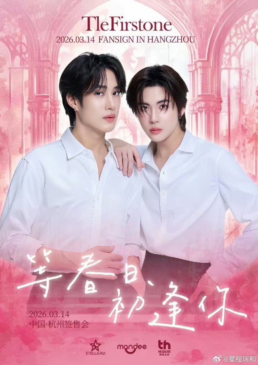 มันมากันแล้ววว ฮือออ ไปคั้บๆๆๆ😭😭😭