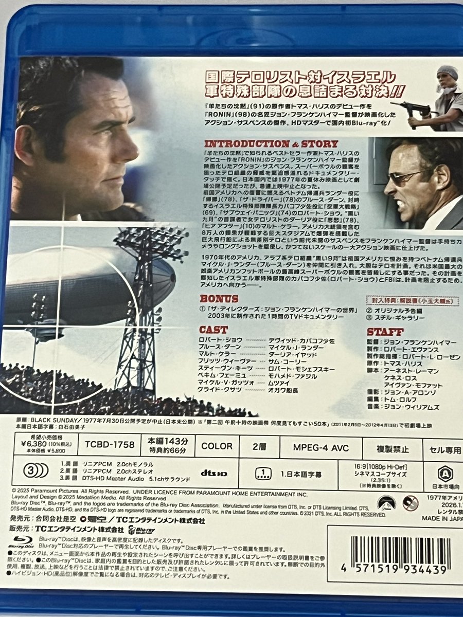 o´ﾉωﾉ｀o)ｺﾝﾆﾁ…ヽ(o´・∀・｀o)ﾉﾜｧ♪ 先月の映画鑑賞🎬 題名「ブラック