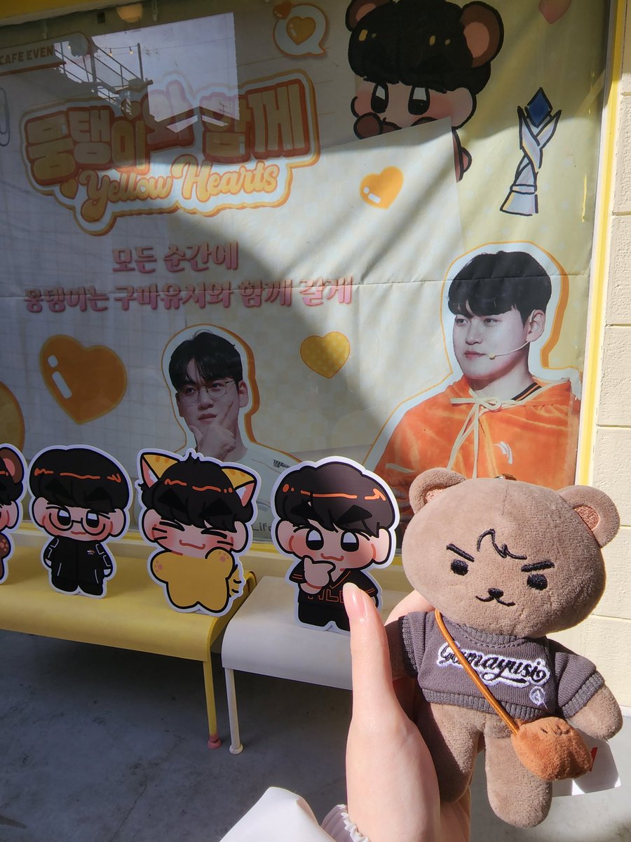 Two__min's tweet image. 너무 조아♡
#구마유시_뭉탱이와함께
#Gumayusi_yellowhearts