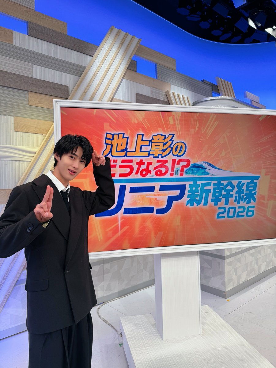 このあと放送🎉 ＼ 2月8日(日)13:55〜放送 静岡朝日テレビ発