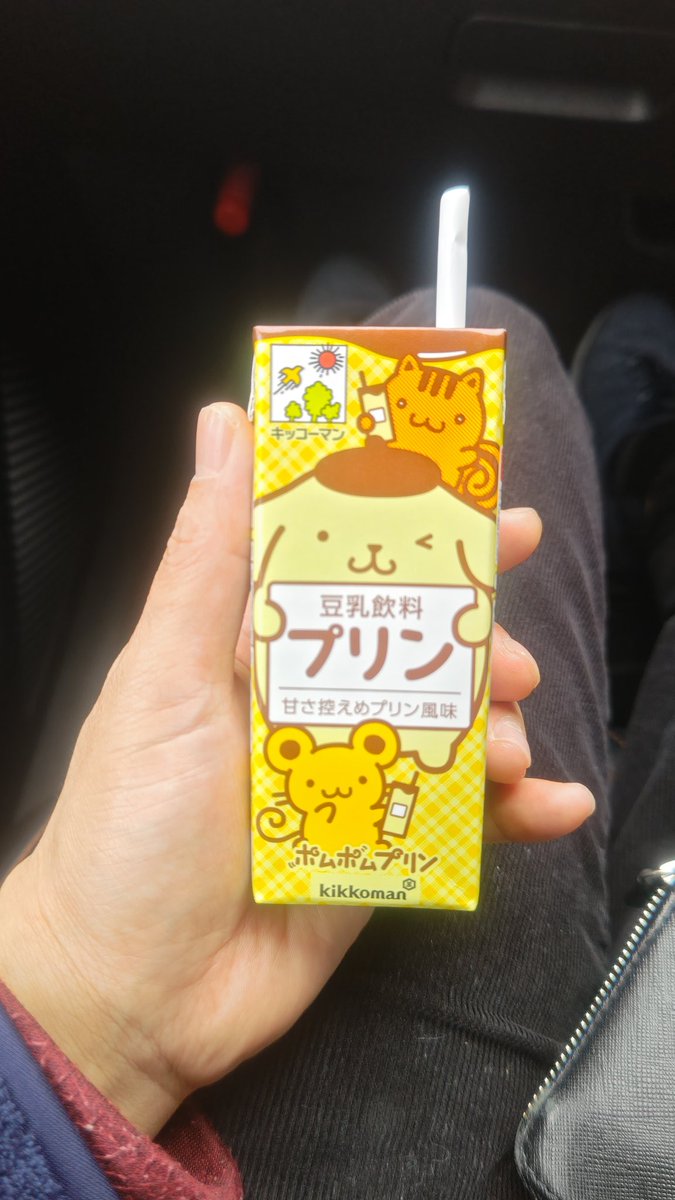 MASAKINEED's tweet photo. 普通に美味しい🍮✨ https://t.co/AUPWT4Zjsq
