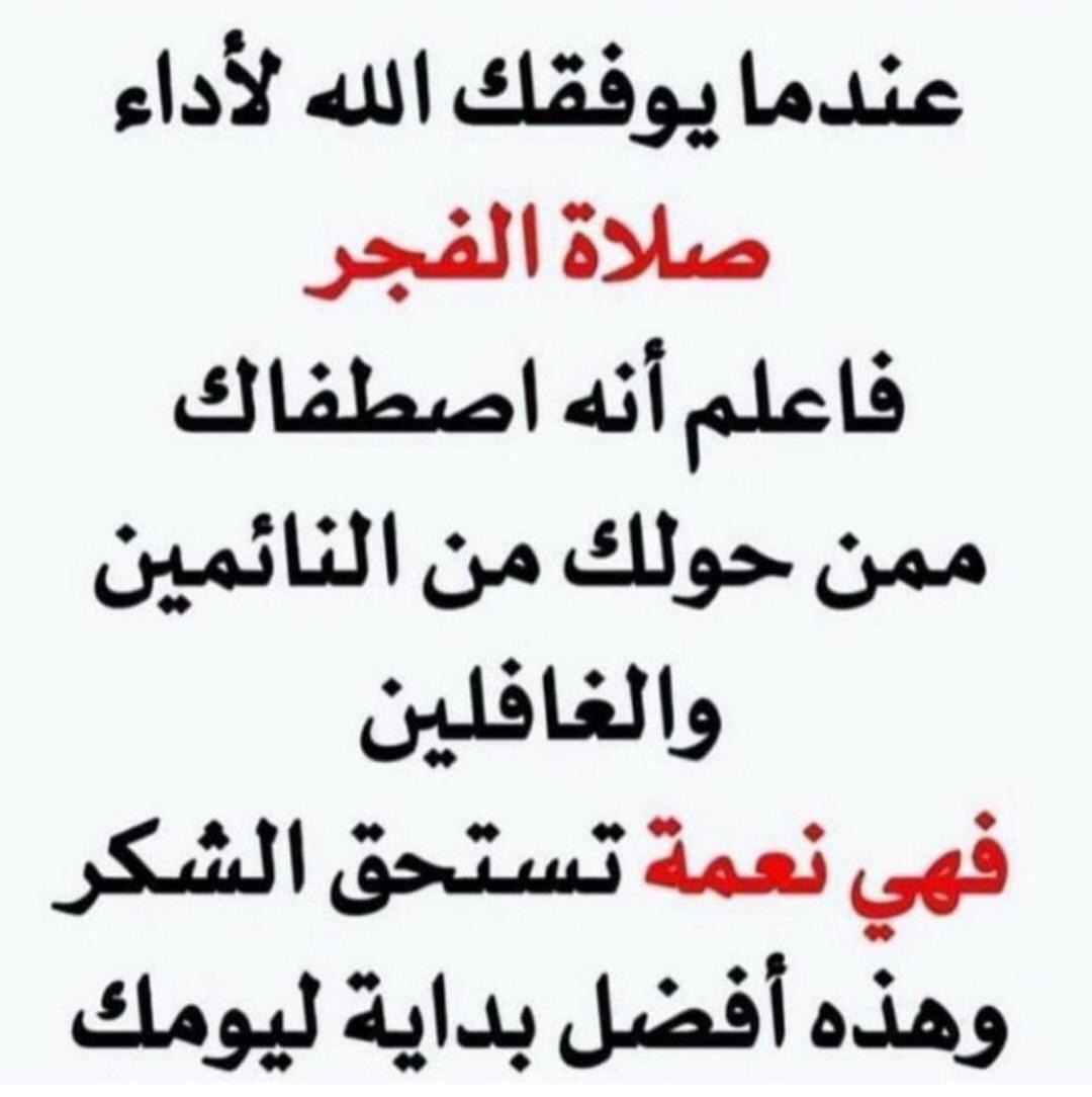 ٱغًًًًًــღـرد بصمت tweet media