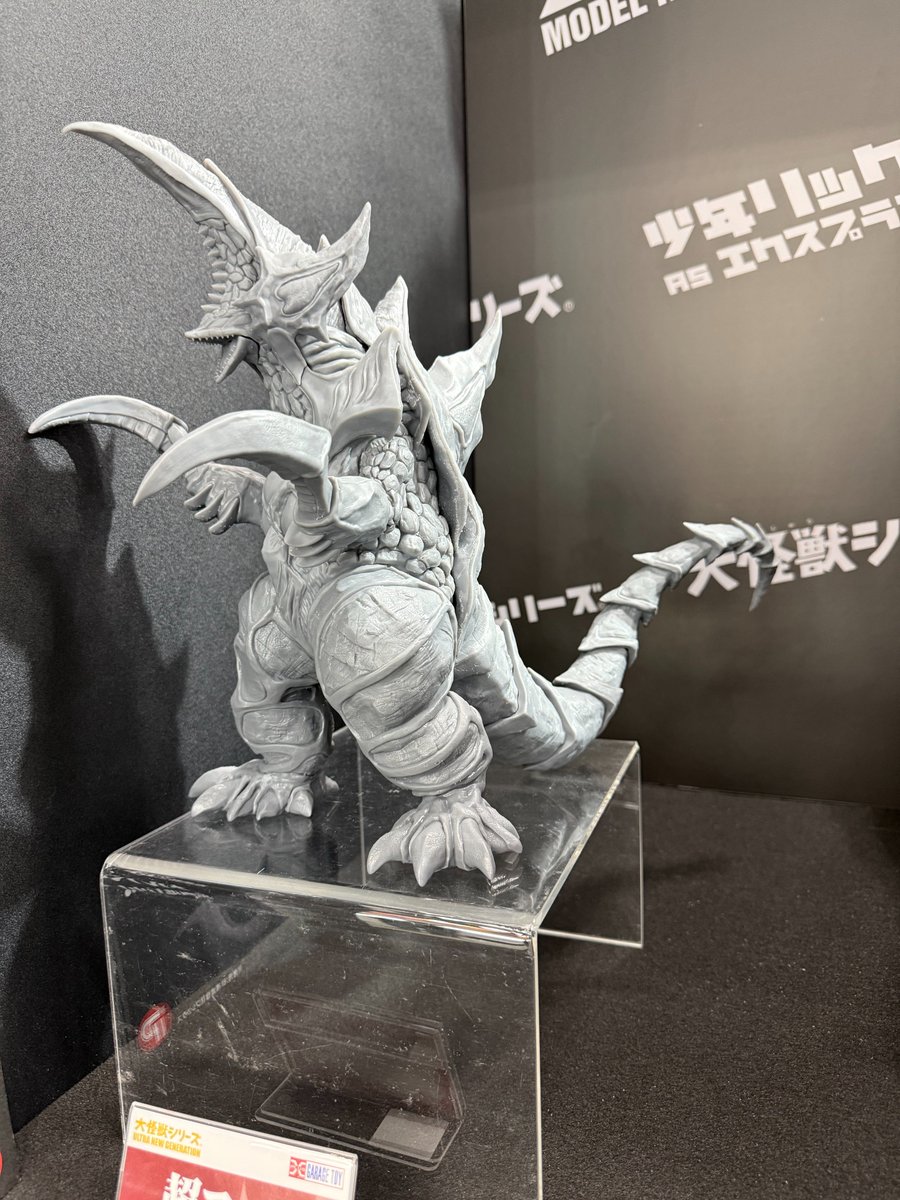 WF2026F 展示品紹介⑥❄️ 大怪獣シリーズ ULTRA NEW GENERATIONより超