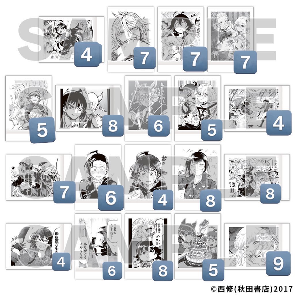 ひな@取引垢 tweet media