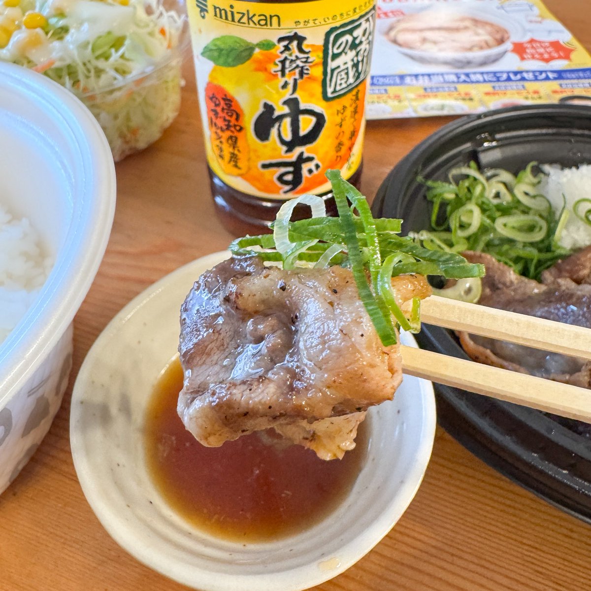 公式】松屋 (@matsuya_foods) / Posts / X