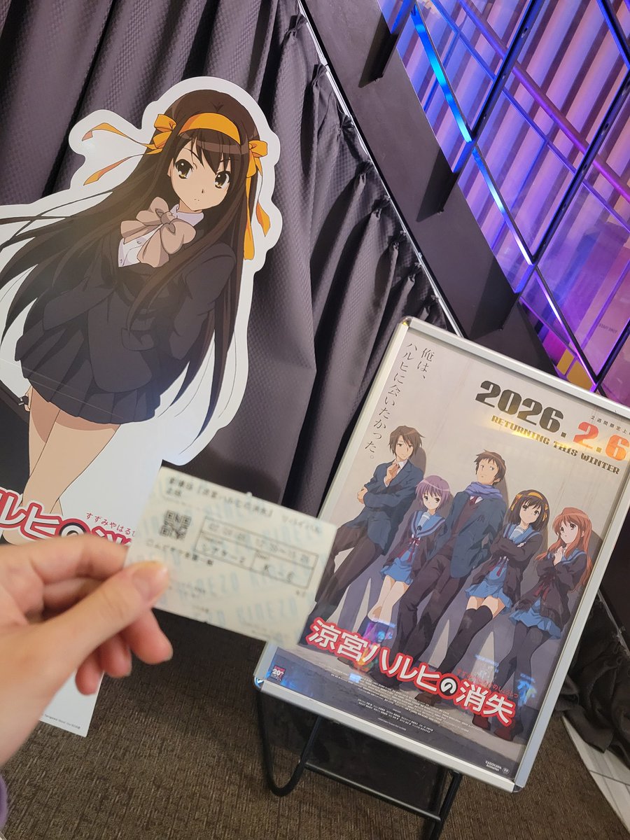 色んな想いを抱えて、いざ…