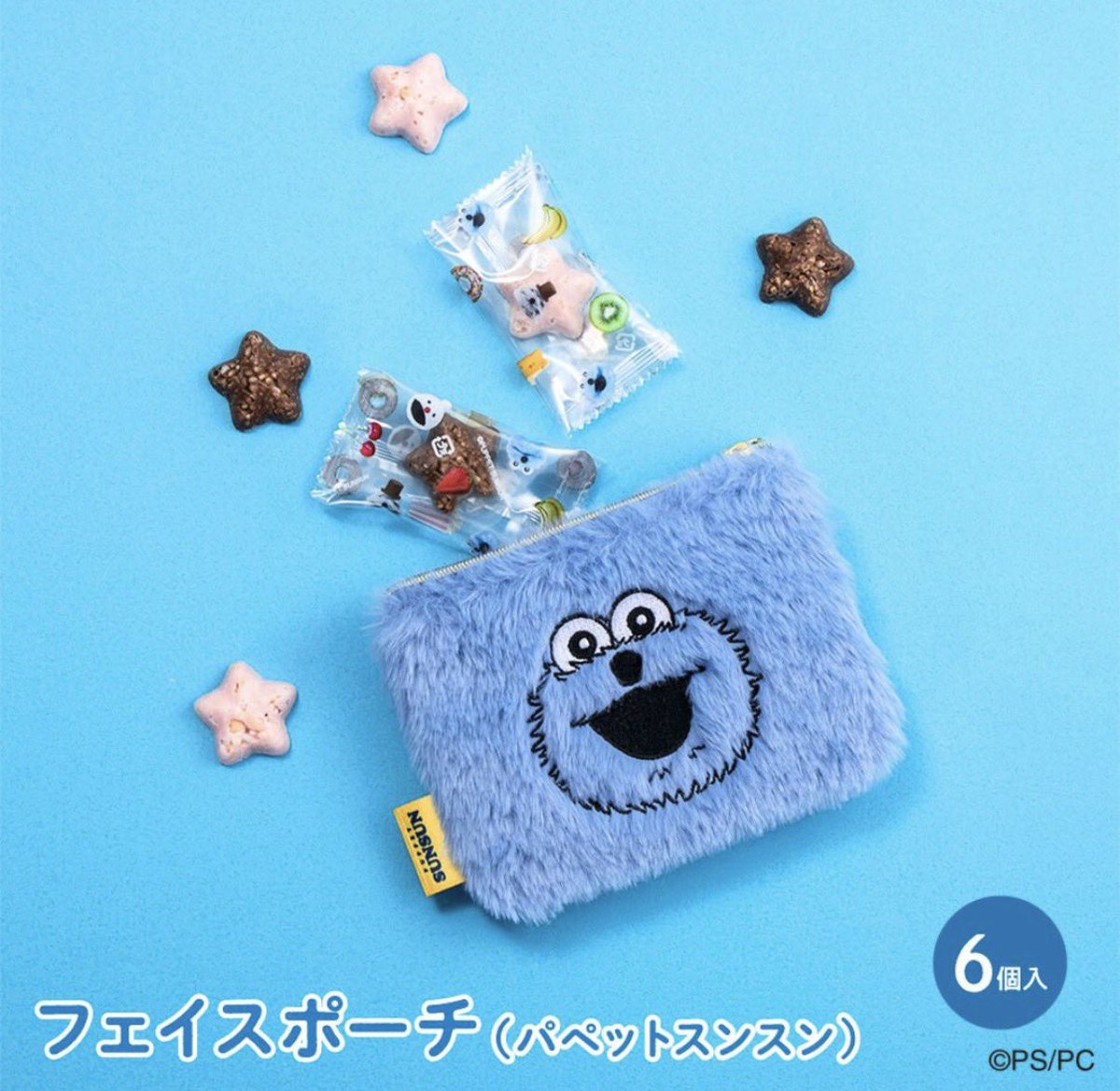 パペットスンスン最新情報 (@sunsun_info_) / Posts / X