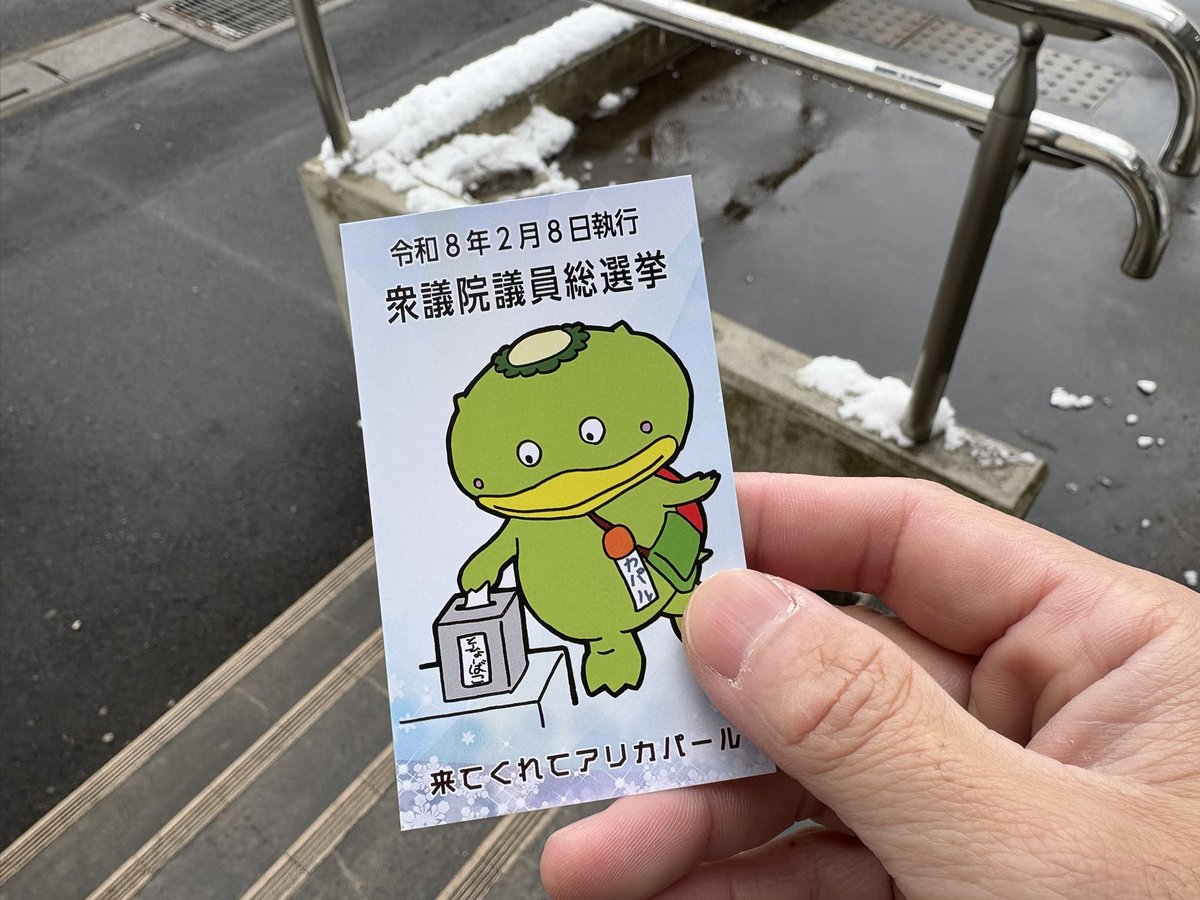 JJ5QGK (@Jj5Qgk) / Posts / X