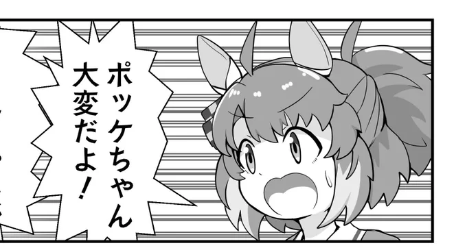 漫画描いてる 