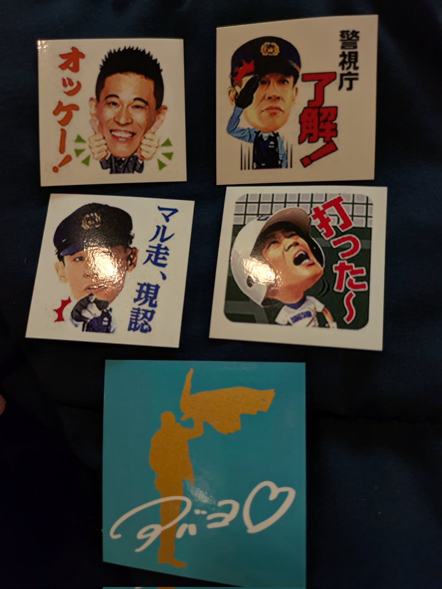 名古屋日本特殊陶業市民会館ビレッジホールで柳沢慎吾さんみますよ