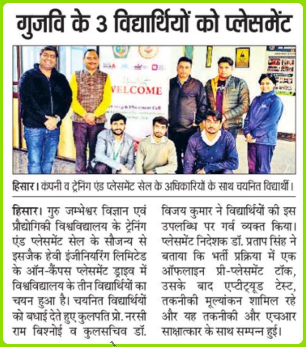 tpgjust's tweet photo. 🎉 Proud moment for GJUS&amp;T, Hisar!
Three https://t.co/4FSy5E3GXa (ME) students selected in ISGEC Heavy Engineering Ltd. through on-campus placement drive.
👏 Congratulations to the achievers! https://t.co/8BpMZbYZ3f