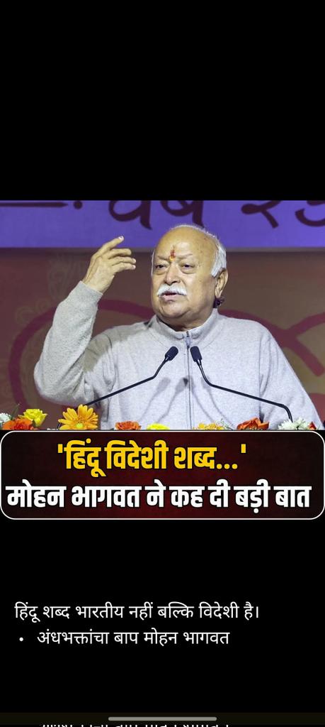 चलो नागपुर! 
चलो नागपुर!
चलो नागपुर
#22Feb_RSS_HQ_Chalo