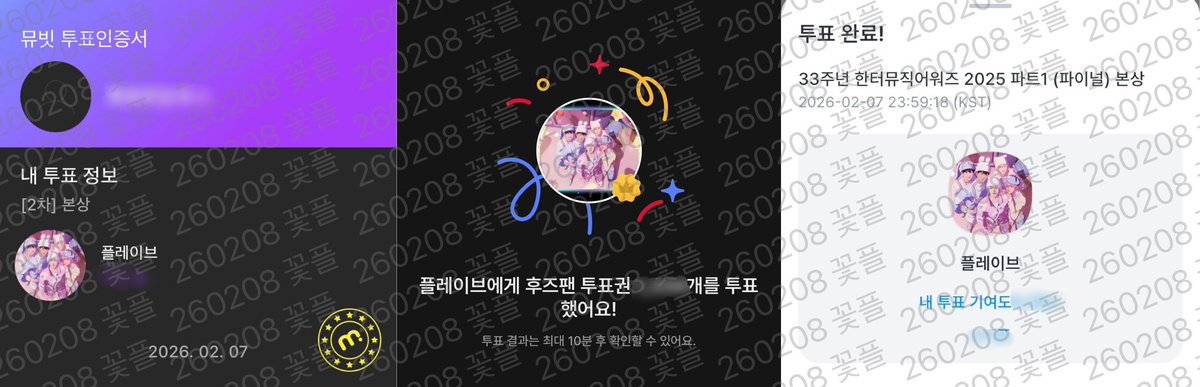 졸린눈을 비비며 버티다가 와르르 퉆하고
기절한 어제🫠 인증 뿅뿅🙌