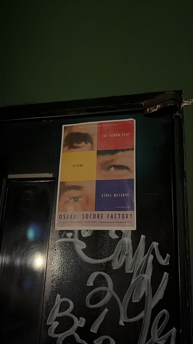 機材車は無事に到着しました🙏3バンドも新幹線で新大阪着いたようです！