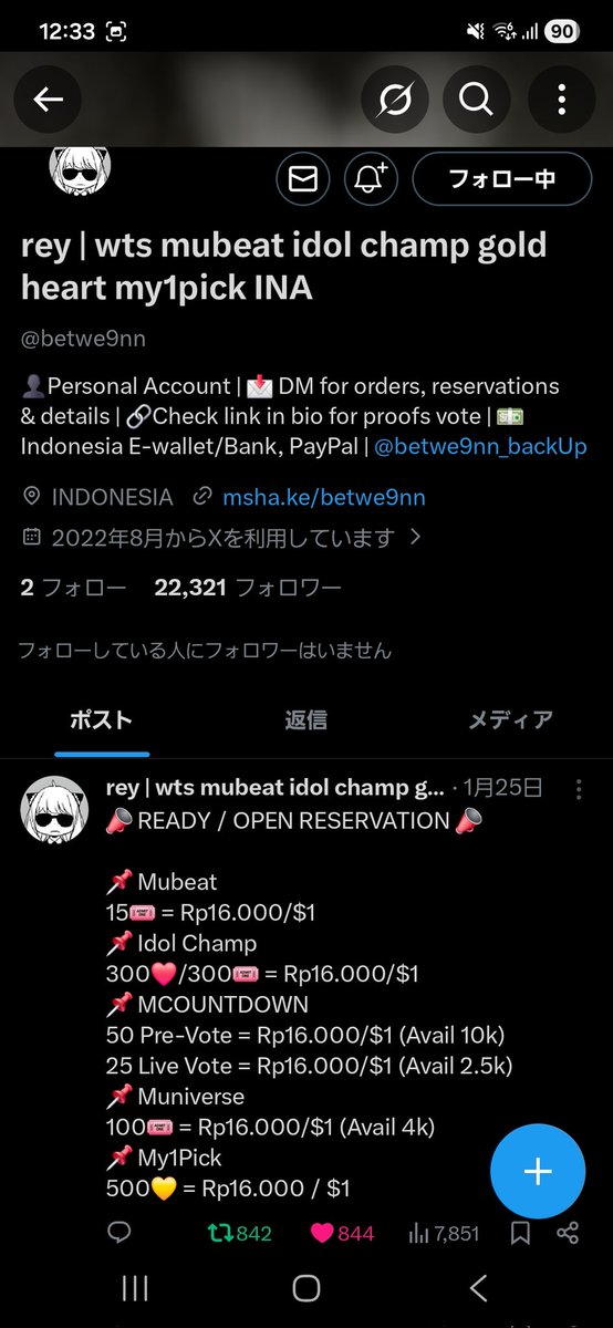 xsmtktty's tweet photo. @betwe9nn for #ZEROBASEONE https://t.co/Sx5e5zDweE