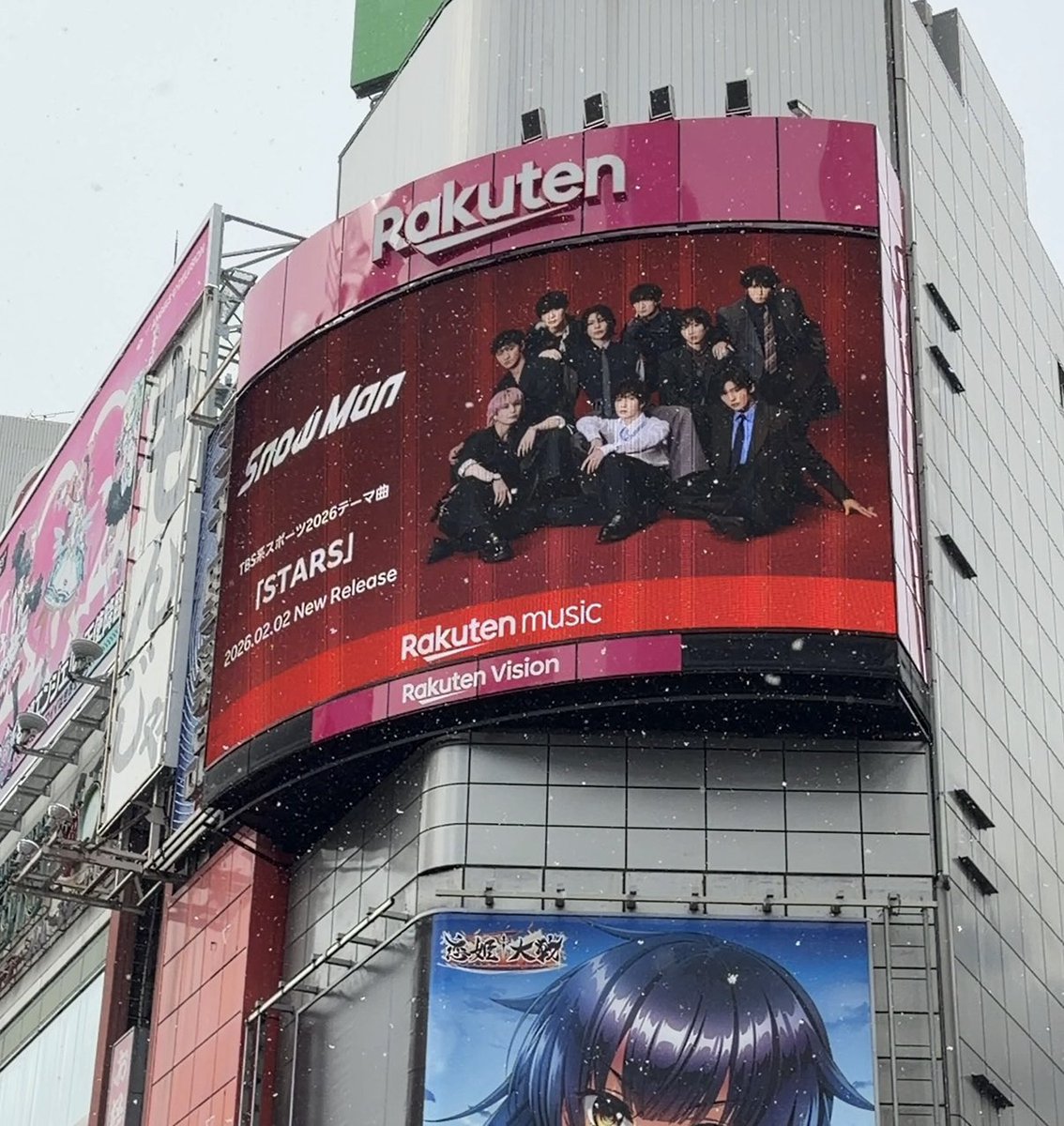 Shibuya_news_03's tweet photo. Snowman『STARS』��谷センター街入り口のモニターでも放映中！雪の演出が最高⛄️ #スノーマン https://t.co/OPZYKLwbHP