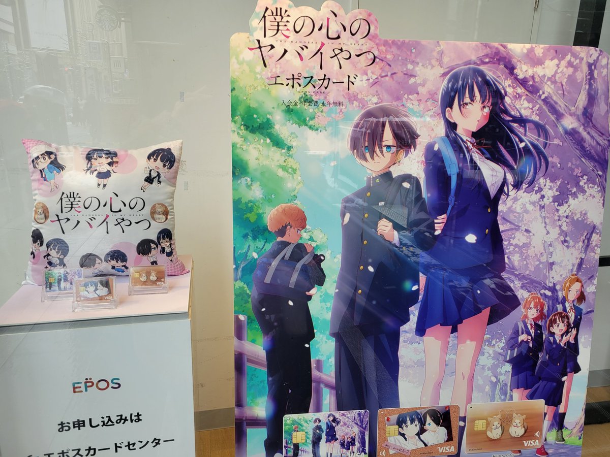 てか杏奈ちゃん可愛い～！！
来週も楽しみ！！