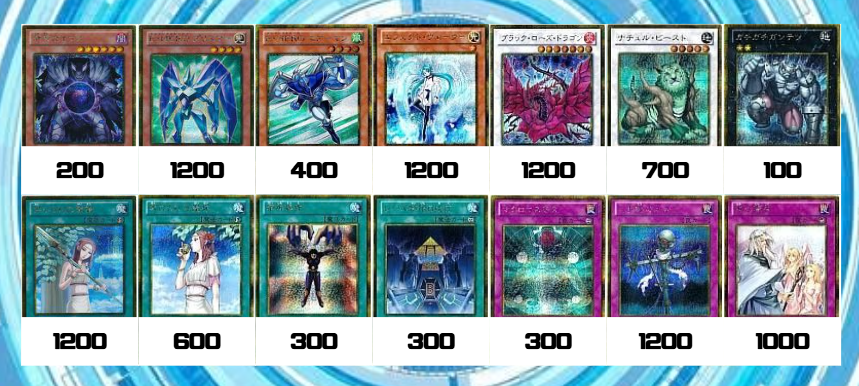 遊戯王ゲートボール ＃遊戯王1103 ゴールドシークレット買取更新致し