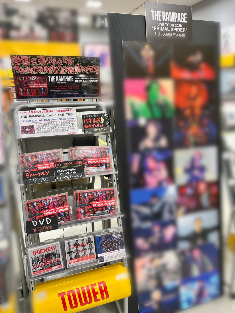 THERAMPAGE】 Blu-ray / DVD💿 『THE RAMPAGE LIVE TOUR 2025 