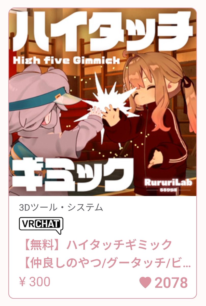 るるりらぼ - RururiLab tweet media