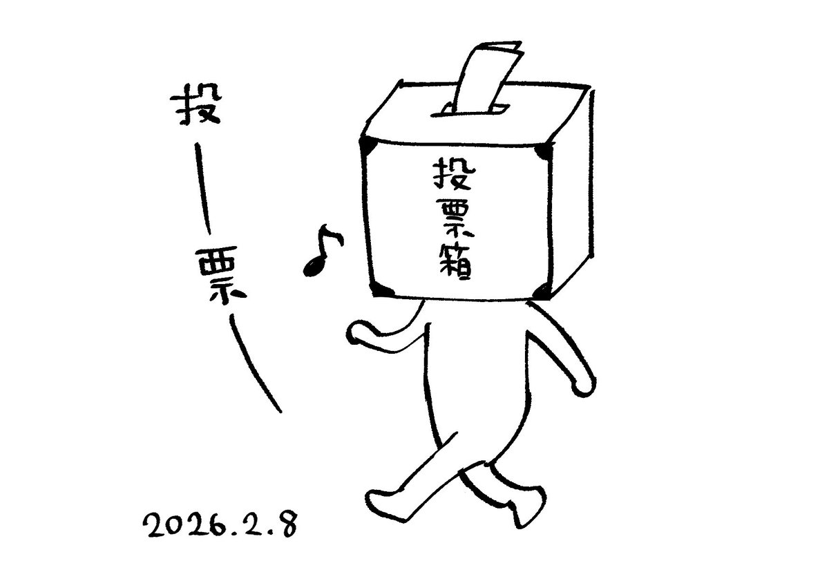 行ってきました⛄️