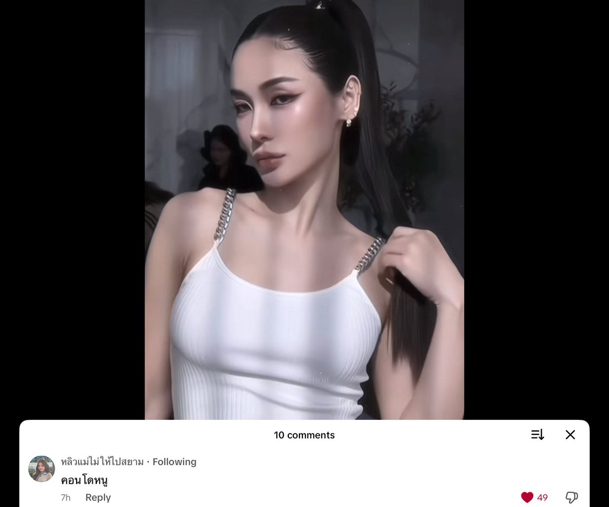 ค่ะๆ #โมแพร