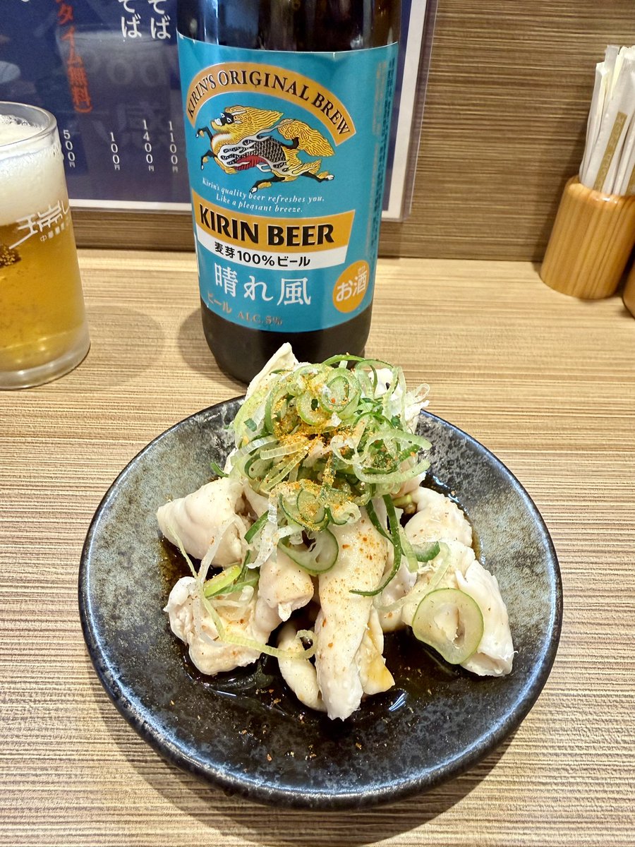 クリリン (@kuririnparadise) / Posts / X