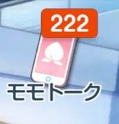 実装来るのか
100連分もないし急いで読まないと