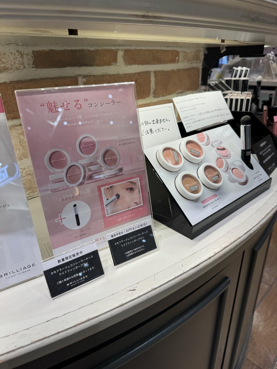 ブリリアージュ公式 (@BRILLIAGE_JP) / Posts / X